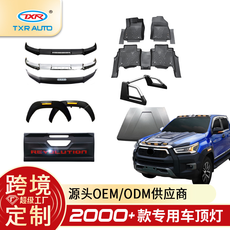 Tenxinrui es adecuado para Toyota HELAX hilux coche modificación arenisca cubierta Techo Luz exterior Accesorios