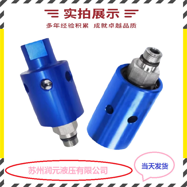 美国DEUBLIN杜博林旋转接头1109-040-188，1109-410-248 质保1年