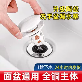 下水;其他卫浴洁具;普通马桶盖