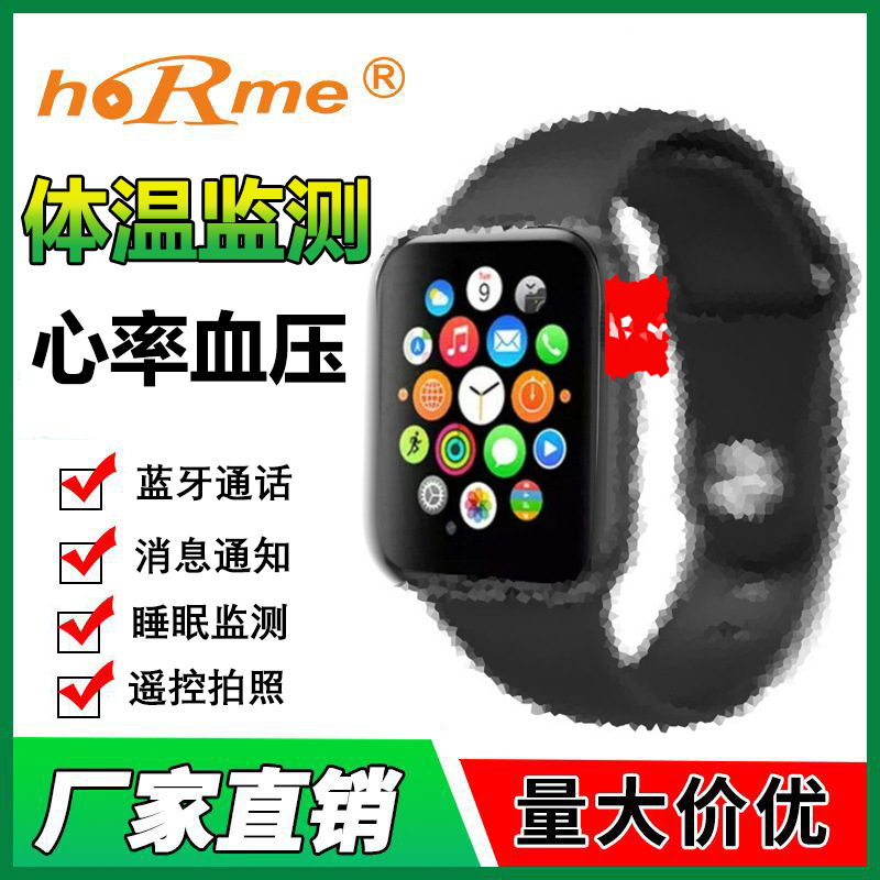 1.75华强北智能手表HS10心率血压血氧运动蓝牙通话手环|ms