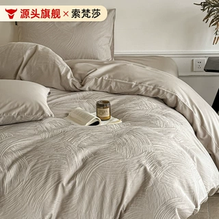 长绒棉全棉提花床上四件套轻奢高级感主卧室纯棉床单被套床笠床品