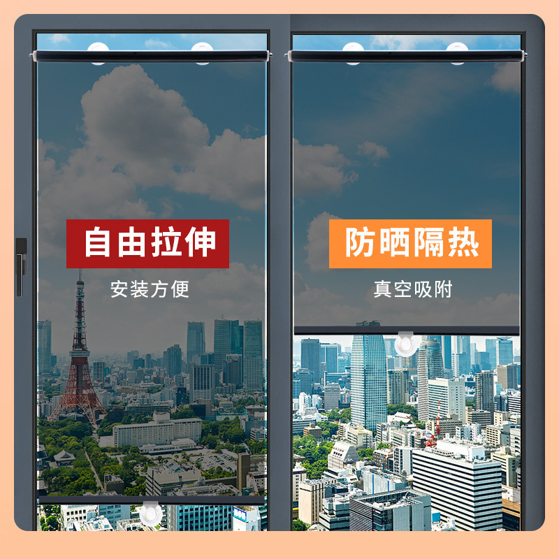 Office Sunshade Roller Blinds, Glass Sun Protection and Heat Insulation Curtains, No-Drill Installation, Freely Retractable, Suction Cup Type