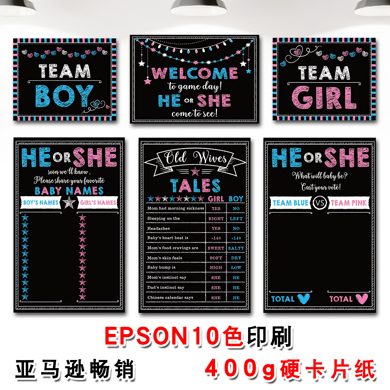 亚马逊6张/套男女性别标志海报防水400g卡纸批发游戏卧室装饰画