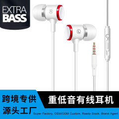 入耳式有線イヤホン重低音3.5携帯電話運動イヤホンはリンゴ15華為60円穴卸売りを適用する