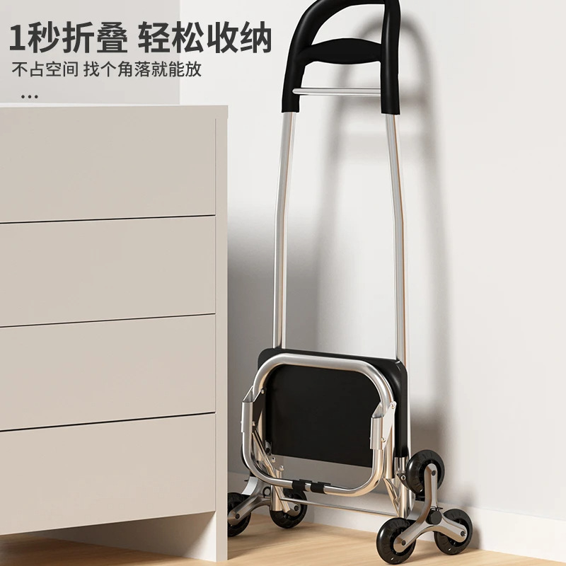 高齢者が階段を登るための食料品の買い物カート、軽量家庭用カート、ポータブルショッピングカート、トロリー、折りたたみ式トレーラー|undefined