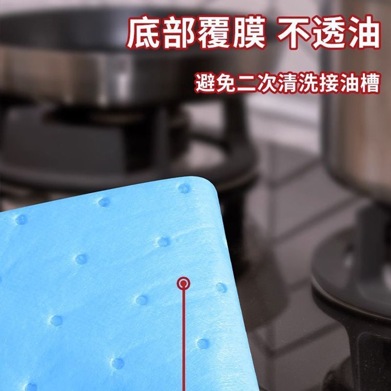 厚手油吸油綿レンジフード厨房防漏防水吸油紙専用油槽レンジフード油吸油バー共通|undefined