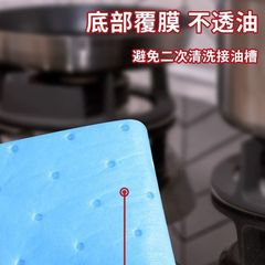 Thickened oil-absorbing cotton range hood kitchen leakage-proof waterproof oil-absorbing paper special oil tank range hood general purpose