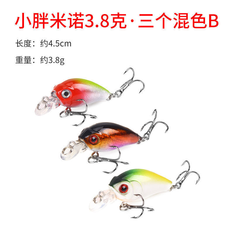 Remote lanzamiento de minolía cebo flotante flotante flotante de agua sumergida suspensión de pico de cachorro tilapia cebo falso melisco marino