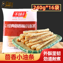 ����С�͗l���Ʒ��偌����������������Cǧζ��N�����ك�����ζ