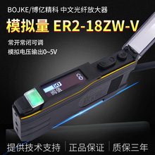 ���ھ���ER2-18ZW-V 22HMģ����RS485ͨѶ������˷Ŵ󴫸���0-5V