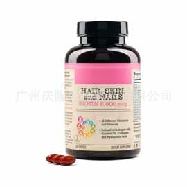 现货外贸热销品头发生物素胶囊nightshade源头厂家批发可支持贴OE