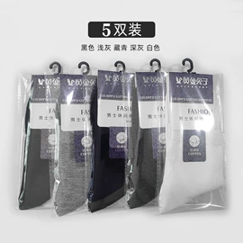 运动休闲棉袜;其他袜子;商务袜