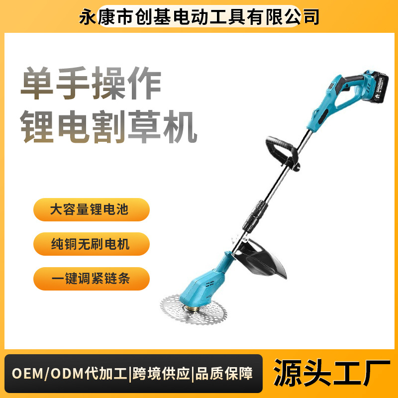 多功能电动割草机小型家用除草机锂电充电式草坪修剪机打草机神器