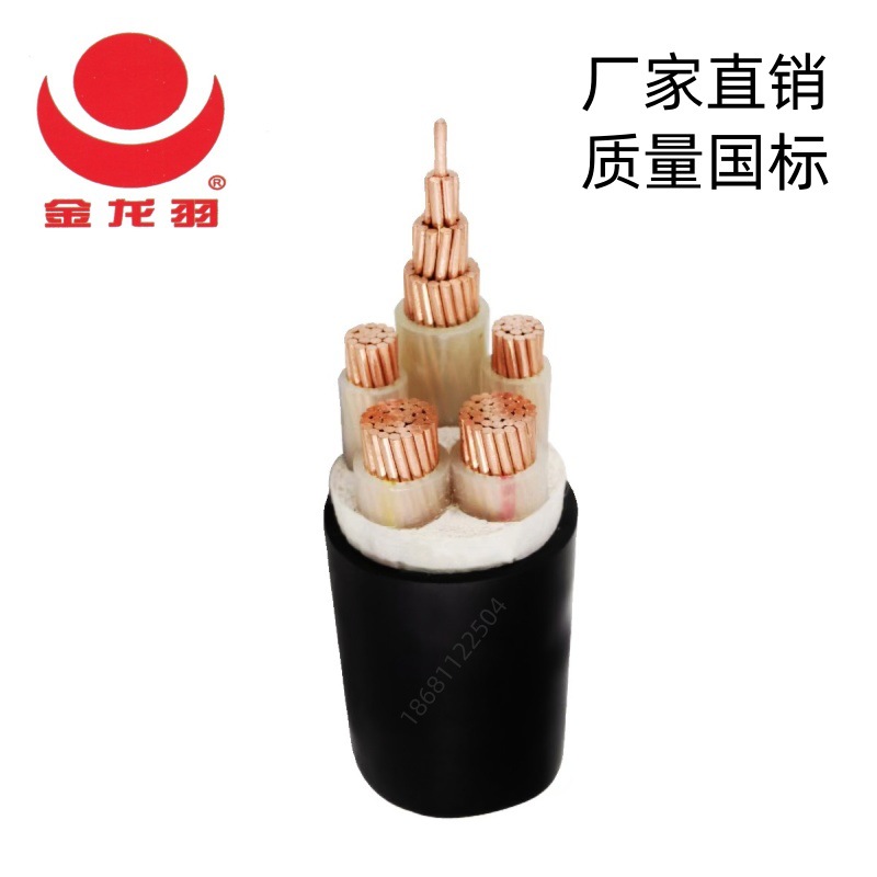 金龙羽电线电缆WDZB-YJY3*300+2*150mm2低烟无卤阻燃铜芯国标电缆