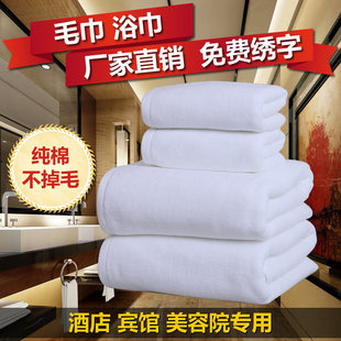 Pure Cotton White Extra Thickeneded Towel Bath Towel Hotel Hotel B&B Beauty Salon Bath Can Be Factory Logo