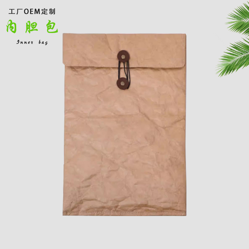 Simple Dupont Paper Water-Repellent Ultra-Thin Laptop Bag, Tablet Inner Sleeve, Shockproof Protective Cover, Custom Processing Simple Dupont Paper Water-Repellent Ultra-Thin Laptop Bag, Tablet Inner Sleeve, Shockproof Protective Cover, Custom Processing