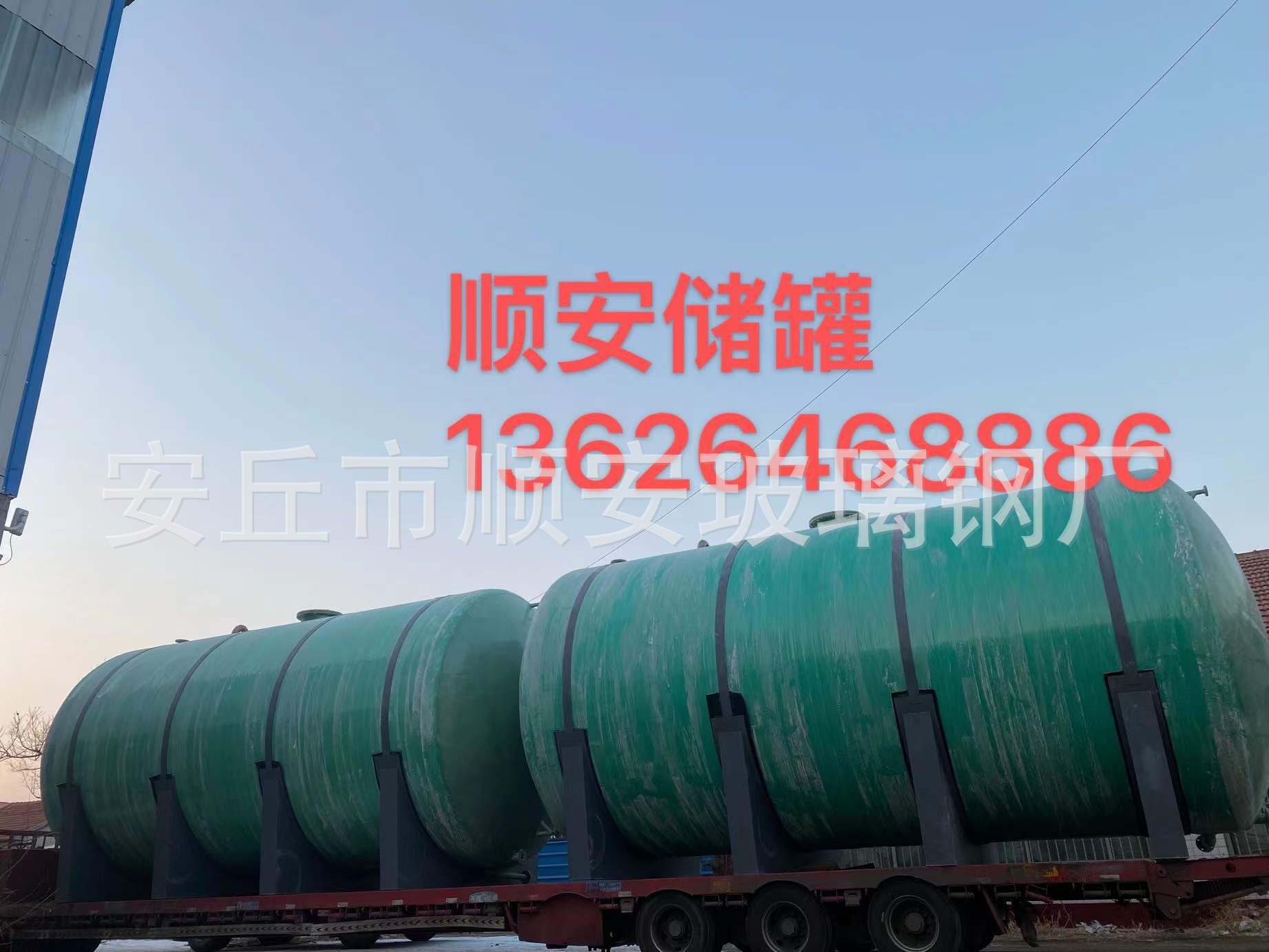 【厂家直供】玻璃钢盐酸储罐   卧式储罐   立式储罐抗压抗腐蚀