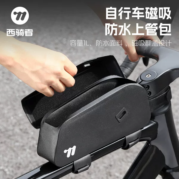 West Rider Upper Tube Waterproof Bag Magnetic Flip Cover Car Bag Riding Bag Mountain Road Front Bag Bicycle Bag Hanging Bag