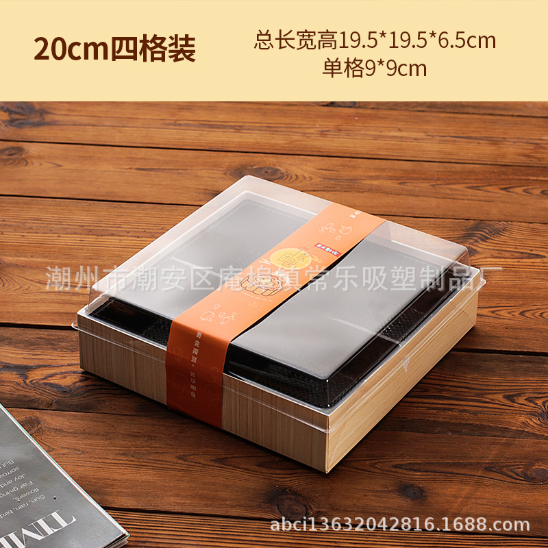 Caja de embalaje de pasteles de luna 60g 135g 150g pasteles de luna de mayo de mediados de otoño cuatro cuadrones no plegables caja de papel y plástico de pasteles de luna
