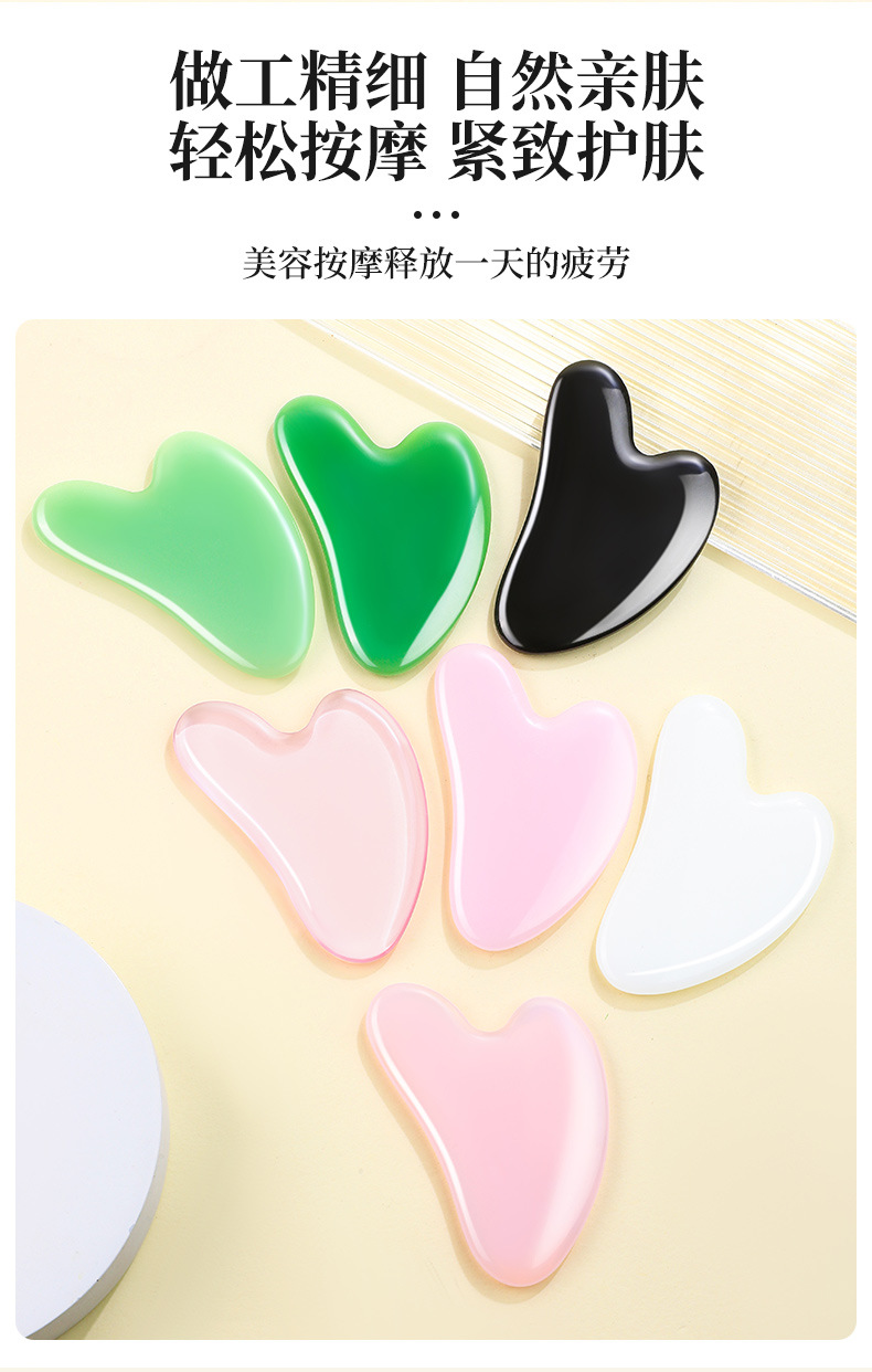 Natural Rose Quartz Gua Sha Heart Shaped Massage Wand Facial Eye Body Scraping Board quality and texture