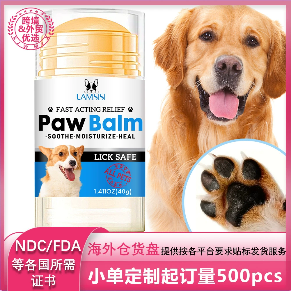 Трансграничный уход за домашними животными Крем для кошачьего мяса Уход за собачьими лапами