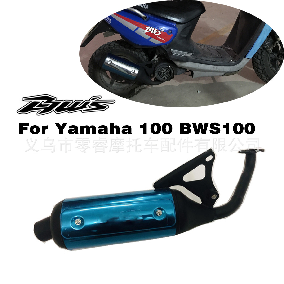 Motorcycle Exhaust Suitable for Yamaha 100 Engine Bws100 Bws 100 Motorcycle Exhaust Pipe Original