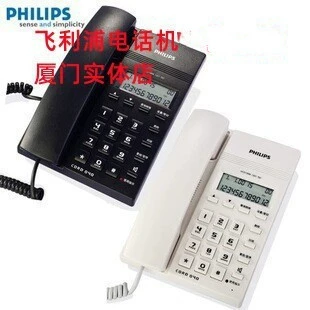 Philips телефон CORD040 стационарный телефон домашний проводной телефон