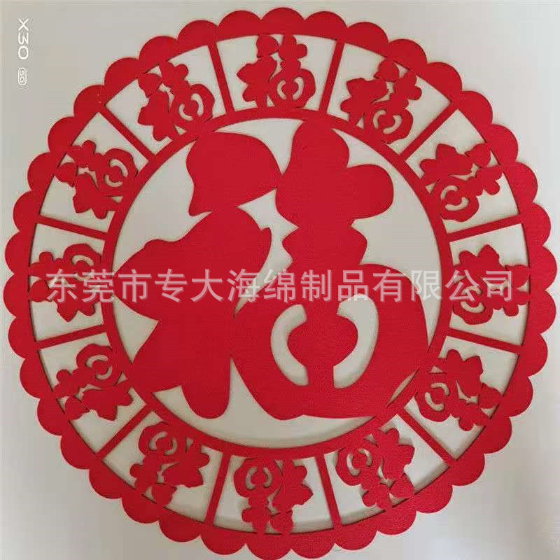 EVA泡棉热压中国结立体福字春节福字 植绒布复合各类文字装饰画