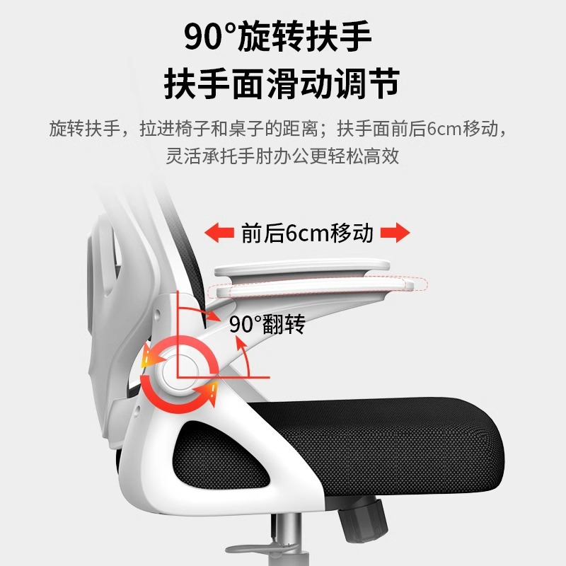 silla de computadora ergonómica elevable silla de respaldo para estudiantes de aprendizaje de deportes electrónicos silla de oficina móvil