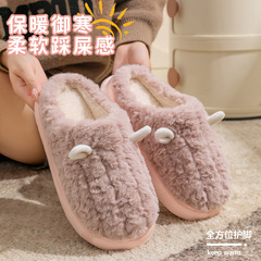 可爱羊角棉拖鞋女士秋冬季室内家居防滑厚底踩屎感毛毛绒月子棉鞋