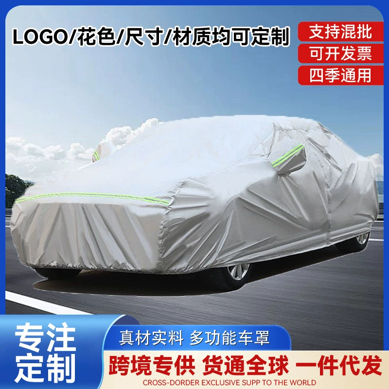 Трансграничная доставка автомобильных чехлов из ткани DuPont Oxford с флисовой подкладкой, обеспечивающих защиту от солнца, водонепроницаемость и теплоизоляцию, подходящих для использования в любое время года.
