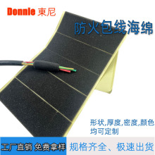 3mm��ճ�o�u������ȼ���d ���汳�z�����������d ��늾��p�@���d