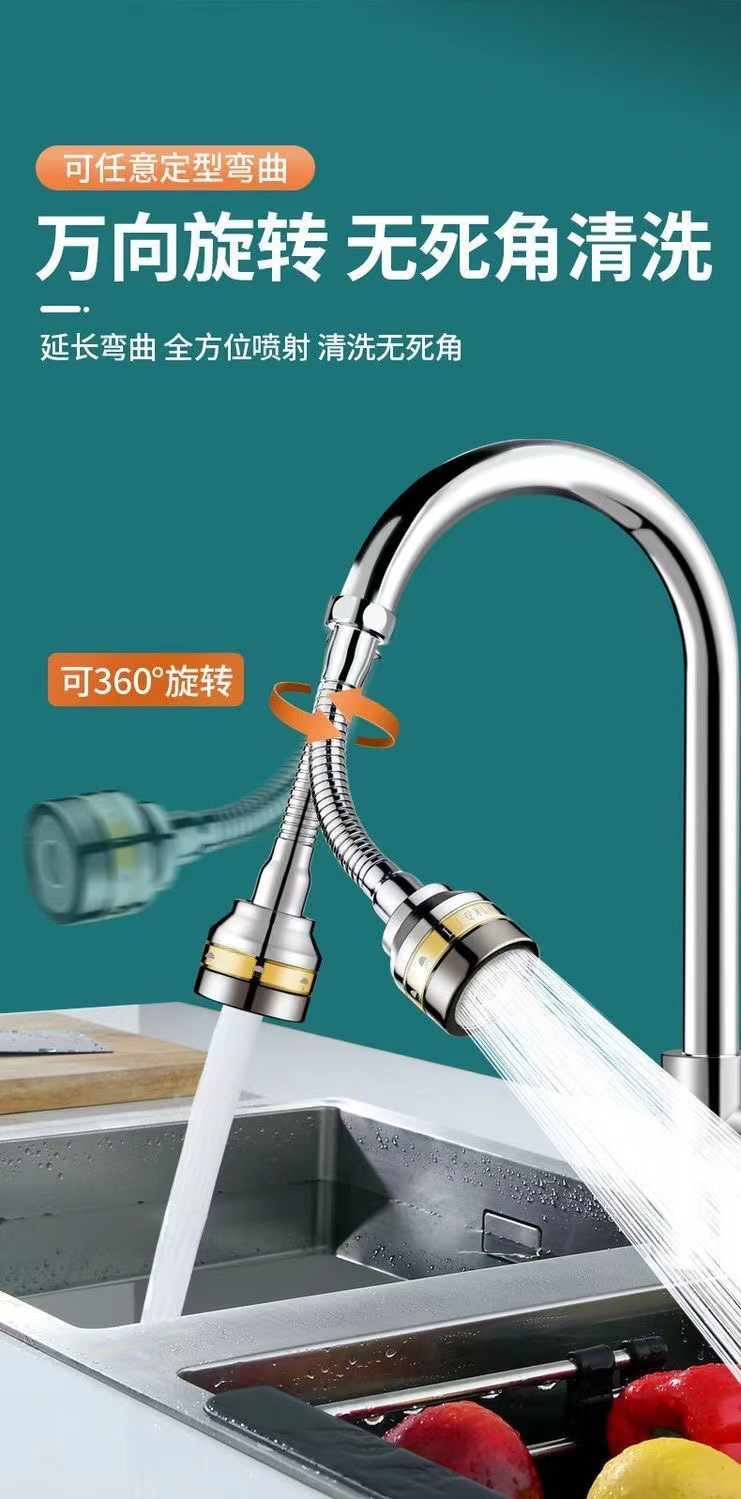 Wholesale of splash-proof faucet with gold edge and half copper, universal extension pipe, kitchen extension showerhead aerator, pressurized water nozzle undefined