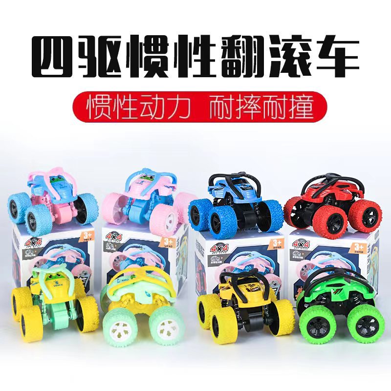 Children's toys four-wheel drive inertia off-road vehicle Macaron rollover stunt car stall stall products wholesale