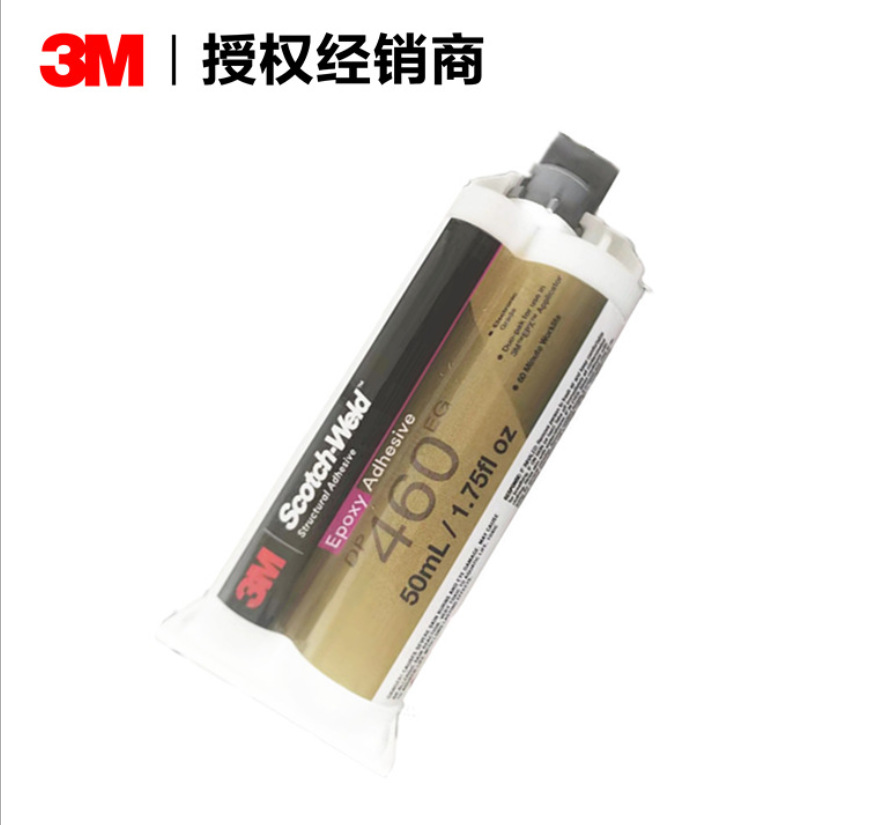 3MDP460EG 环氧树脂胶结构胶AB胶 滴胶 高强度金属橡胶胶水