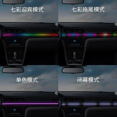 central control atmosphere light LED: Other lights