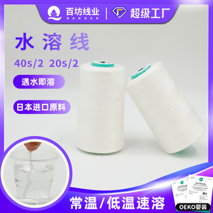 ����402ˮ�ܾ�pva�S�]20���ձ�ԭ�ϳ����ڻ��p�x�����202ˮ�ܾ�