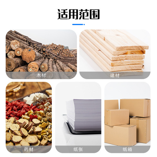 Moisture meter Moisture tester Moisture content meter Wooden floor carton moisture measurement hygrometer
