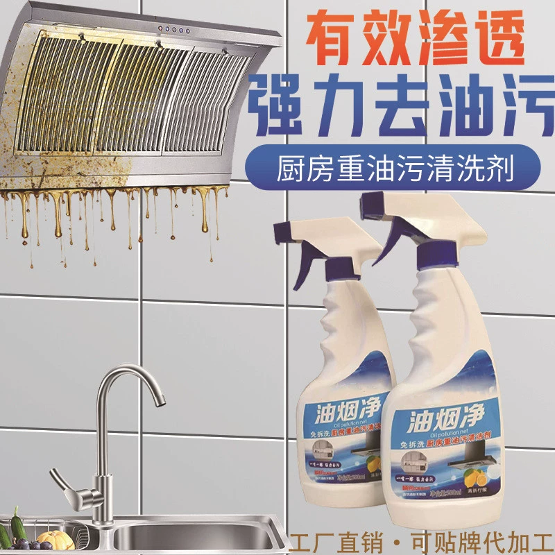 Масло очищает кухню от масла