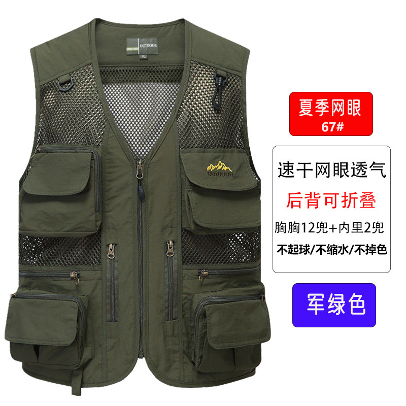 夏メッシュベスト薄型通気性作業服マルチポケットメンズアウトドア釣り写真広告ベストベストお父さん|undefined
