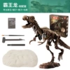 Standard large skeleton - Tyrannosaurus Rex