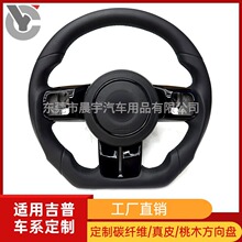 �m�ü���JEEP�����Z��JKָ���ߐۇ���̼�w�S����P��Ƥ���������w