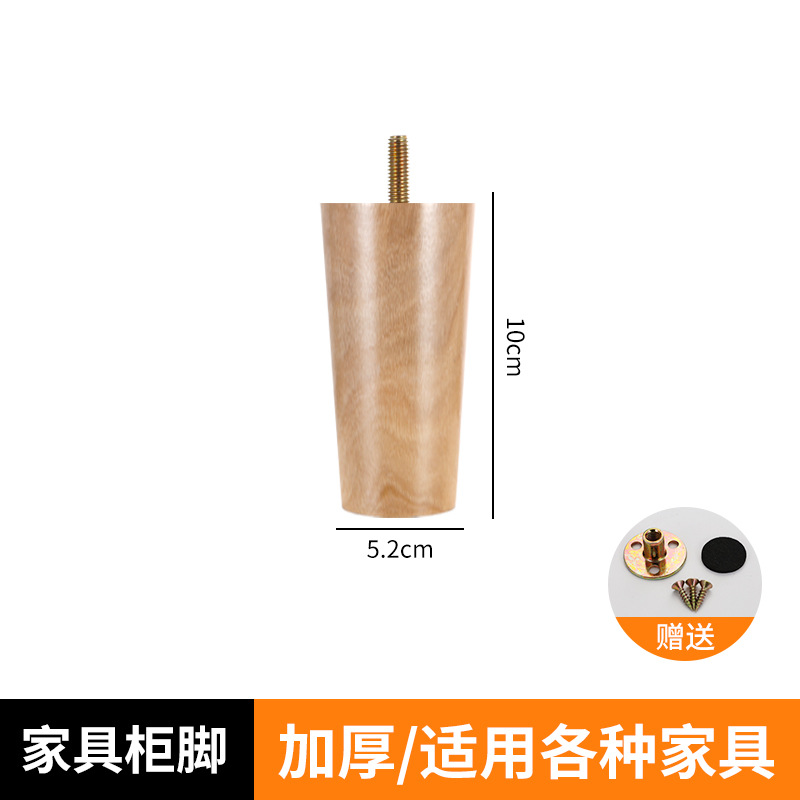 源工場は木の家具を供給して足の木の工芸のオークのソファーの足のお茶の何台のテレビの棚を支えて木の足を支えます。