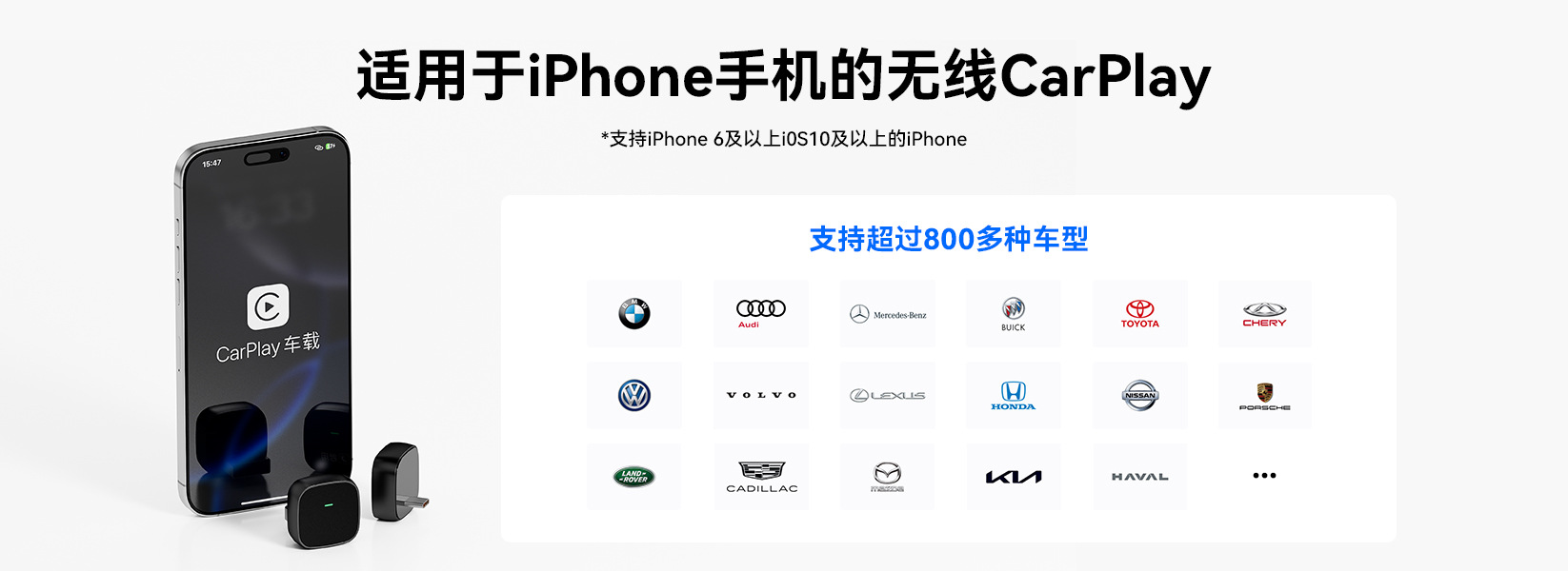 Car Interconnect Box for Wired-To-Wireless Carplay, Compatible with Apple Phones, Suitable for Audi, Mercedes-Benz, and Volkswagen Cars