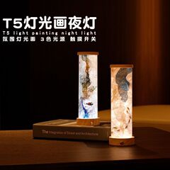 T5照明絵ナイトライトデスクトップクリエイティブ雰囲気感ナイトライトリビングルーム寝室レトロデザイン置物楽しい照明