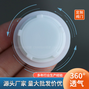 One-Way Kn95 Mask Air Breathing Valve Breathable Exhalation Valve Exhaust Valve Silicone Valve Accessories Manufacturer Wholesale
