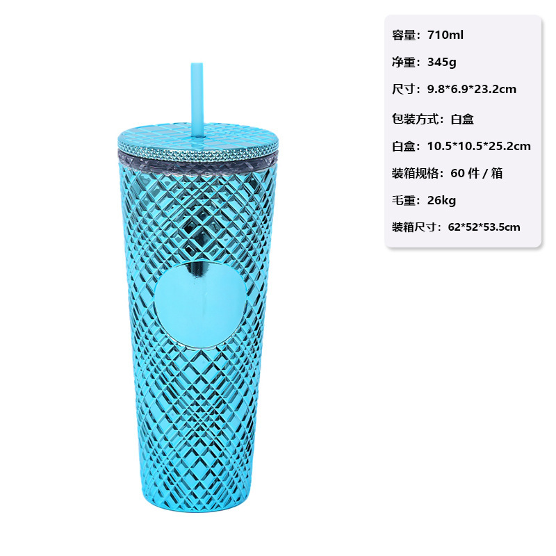 Amazon工場直送710ml大容量ウォーターカップ不規則なグリッドテーパープラスチックカップインターネットセレブストローカップ|undefined