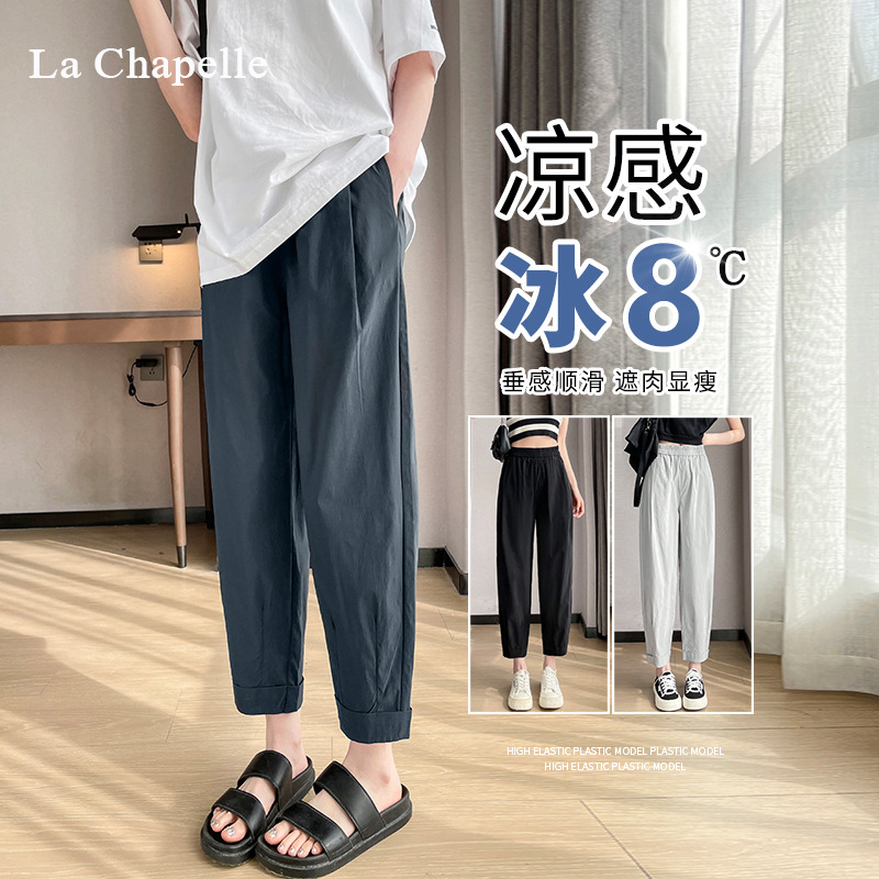 拉夏贝尔速干运动裤女夏季薄款宽松高腰显瘦萝卜裤休闲哈伦冰丝裤