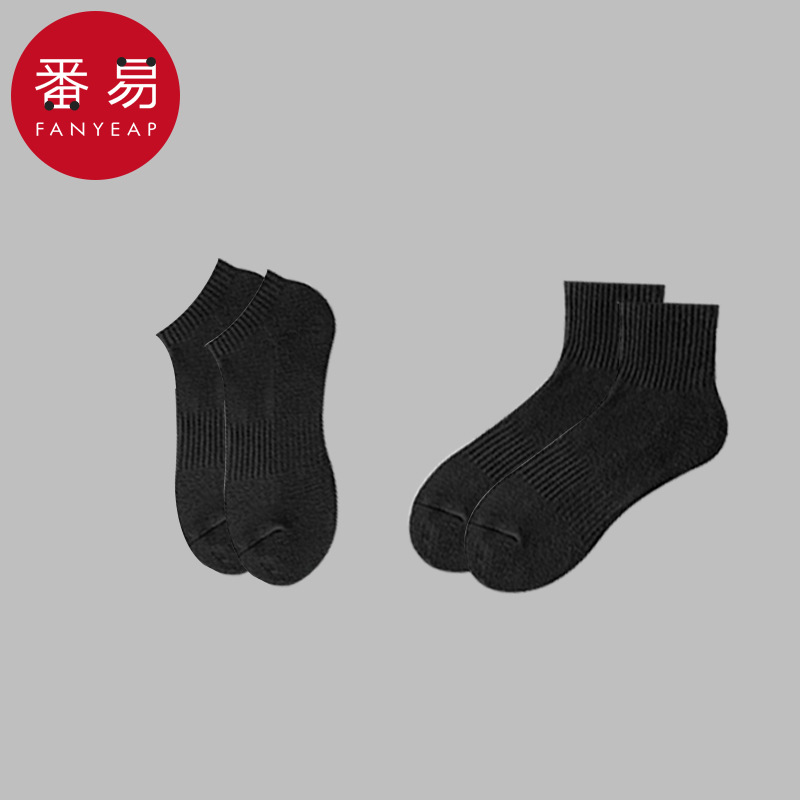 [업그레이드 모델] 숏튜브 블랙 + 미디엄튜브 블랙 각 1쌍