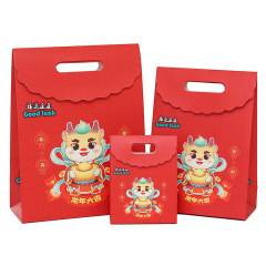 龍年禮品袋手提袋 新年禮品袋紙袋春節禮袋年貨包裝袋子 禮物袋